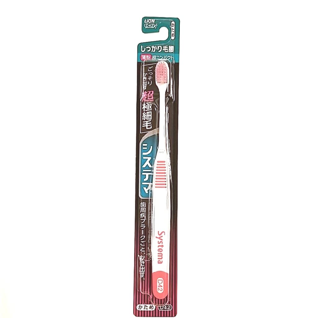 【まとめ買い】システマハブラシ しっかり毛腰タイプ 超コンパクト かため 容量1本×6点セット ライオン 歯ブラシ