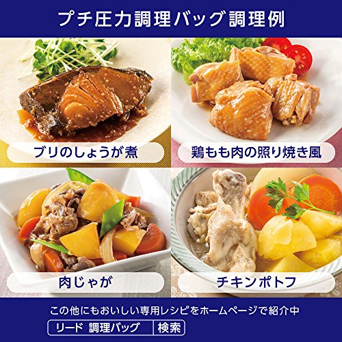【まとめ買い】リード プチ圧力調理バッグ 容量5枚×24点セット ライオン 台所用品