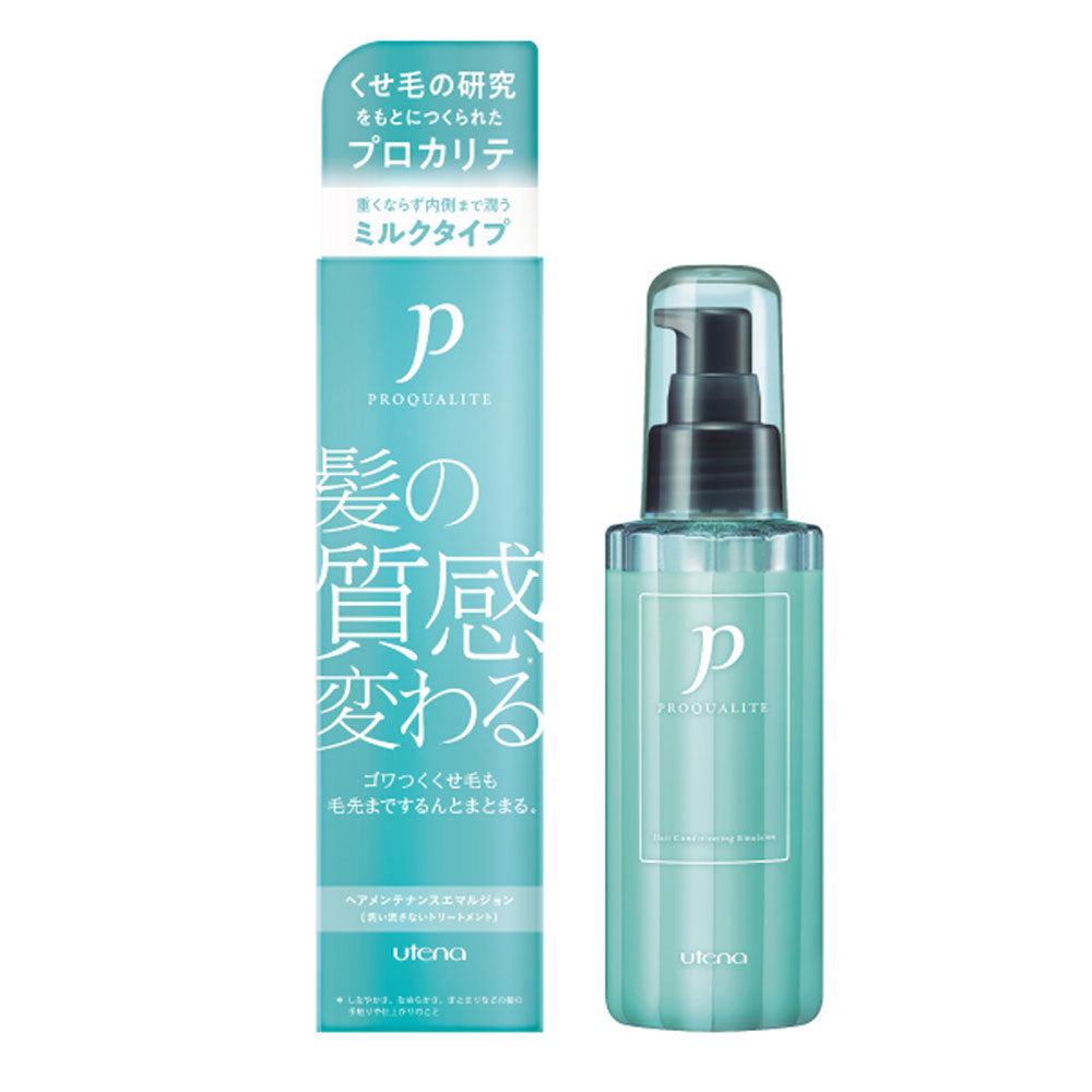 【まとめ買い】プロカリテ ヘアメンテナンスエマルジョン 容量110ML×3点セット ウテナ スタイリング