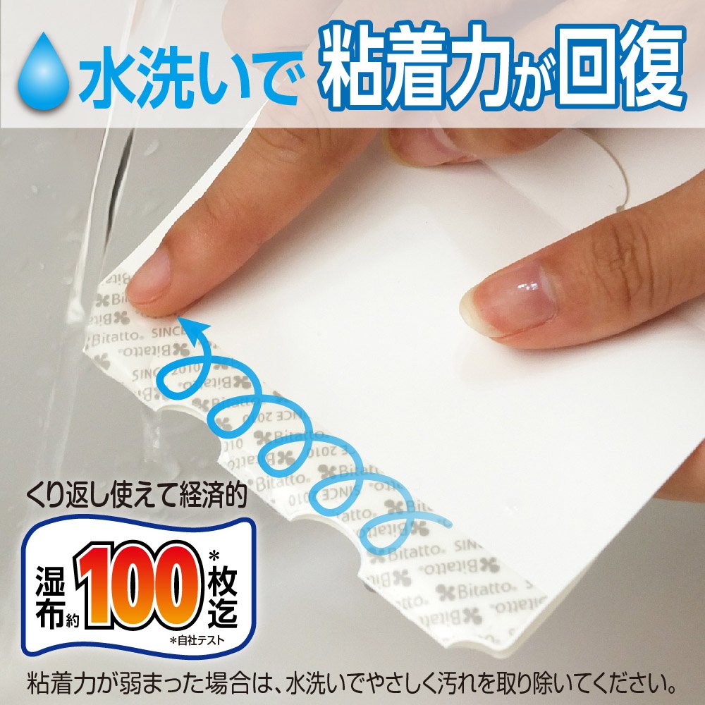 【まとめ買い】ビタット貼レルヤ 一体型容量1枚×10点セット肩用・湿布100枚分 ビタットジャパン 衛生用品