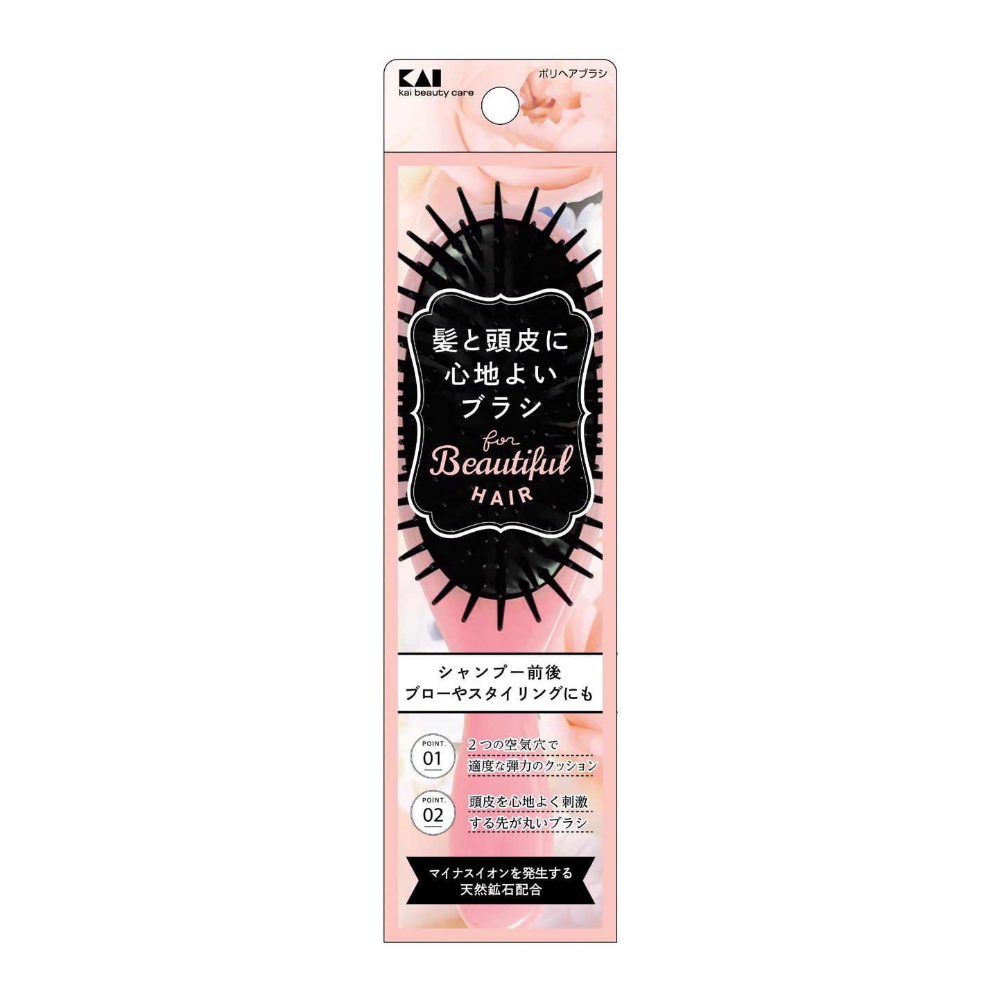 【まとめ買い】KQ3109ポリヘアブラシ髪と頭皮に心地よいブラシ 容量1本×6点セット 貝印 ブラシ