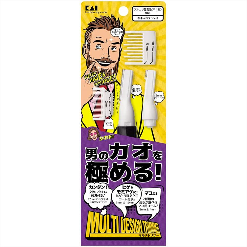 【まとめ買い】KQ1808マルチトリマー CA男性用 容量1本×12点セット 貝印 ボディケア