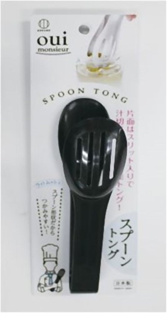 【まとめ買い】スプーントング 容量1個×10点セット 小久保工業所 台所用品