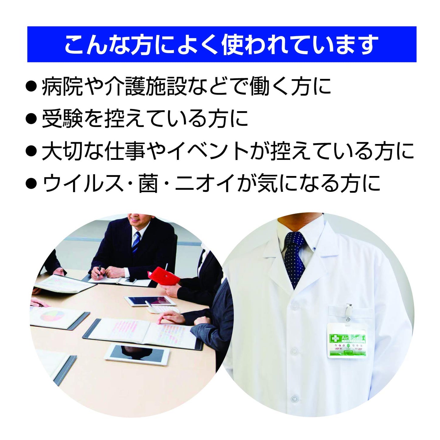 【まとめ買い】新携帯用エアドクター消臭剤 容量1個×12点セット 小久保工業所 衛生用品