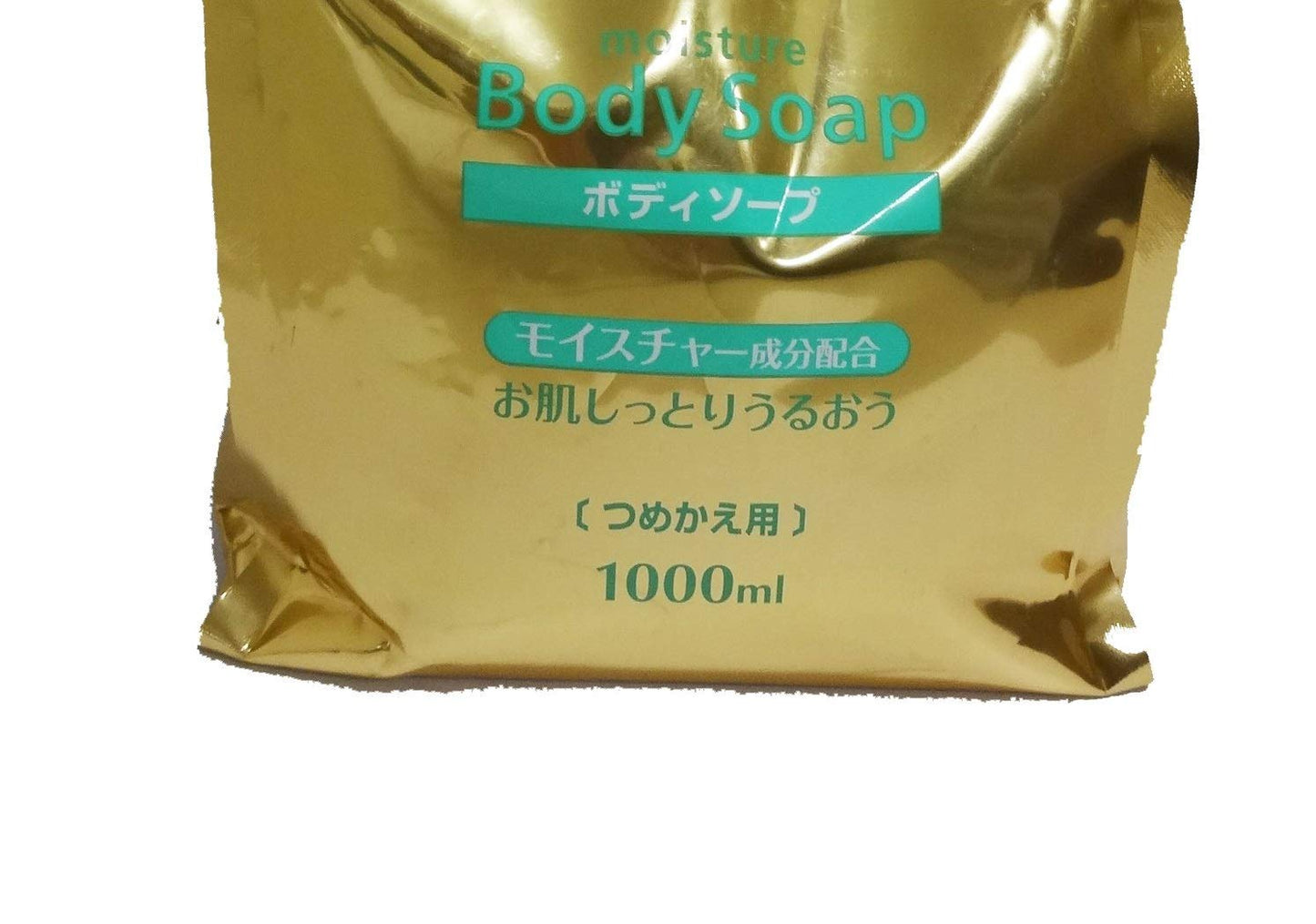 【まとめ買い】馬油ボディソープ1000ML 容量1000ML×10点セット コスメステーション ボディソープ