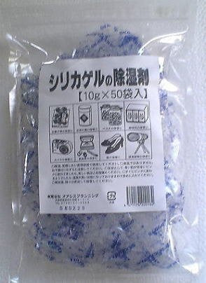 【まとめ買い】オアシスシリカゲル10G*50個...... 容量500G×10点セット オアシスプランニング 除湿剤