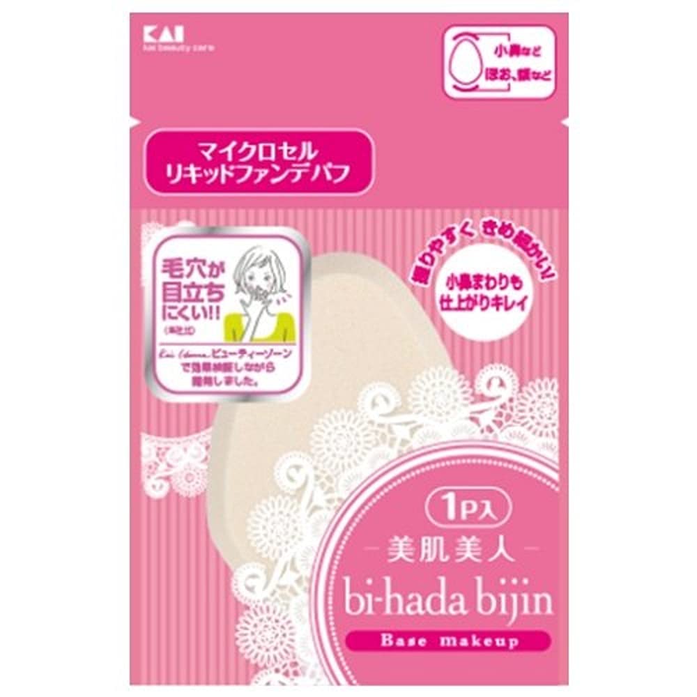 【まとめ買い】KQ3055 bi-hada リキッドファンデパフ 1P 容量1個×12点セット 貝印 メイク