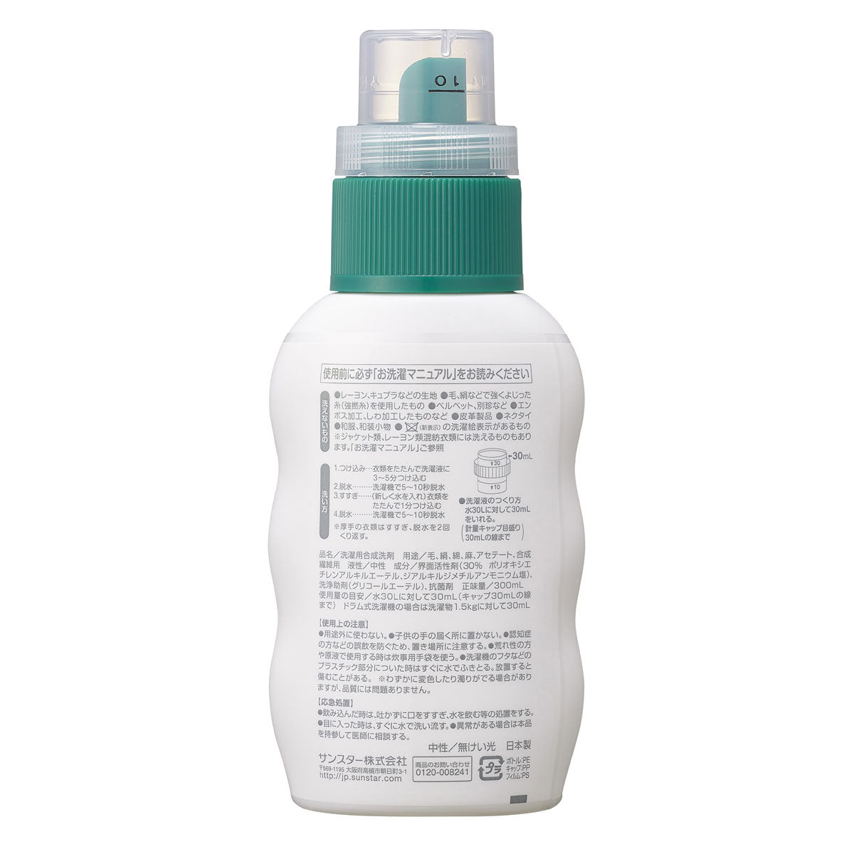 【まとめ買い】ドライアップ 本体300ML 容量300ML×24点セット サンスター 衣料用洗剤