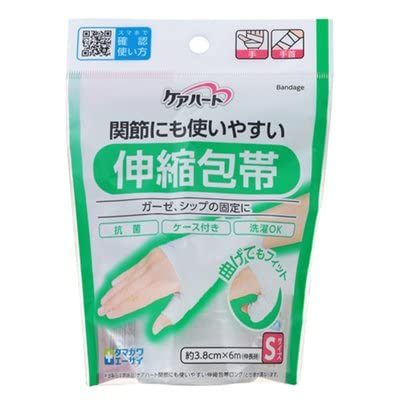 【まとめ買い】ケアハート 関節にも使いやすい伸縮包帯 S 手・手首 容量1個×10点セット 玉川衛材 包帯・ガーゼ