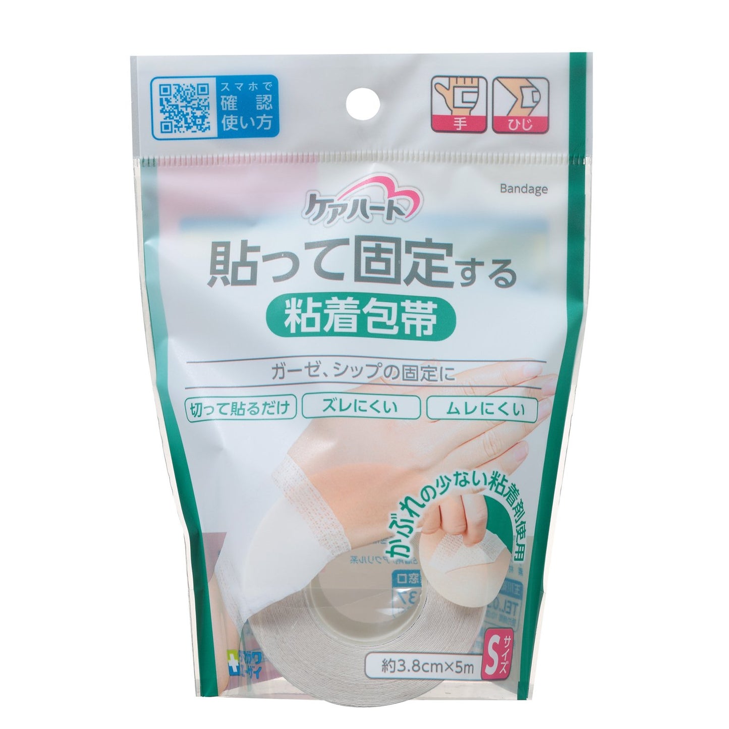 【まとめ買い】ケアハート 貼って固定する粘着包帯 S 容量1個×10点セット 玉川衛材 包帯・ガーゼ