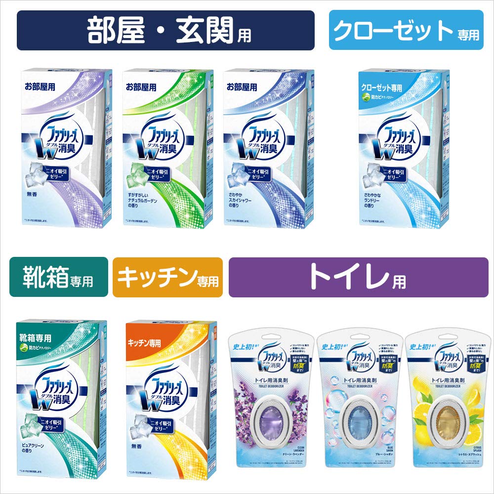 【まとめ買い】置き型ファブリーズ 無香 本体 容量130G×24点セット P&G 芳香剤・部屋用 - MONOW 公式ショップ