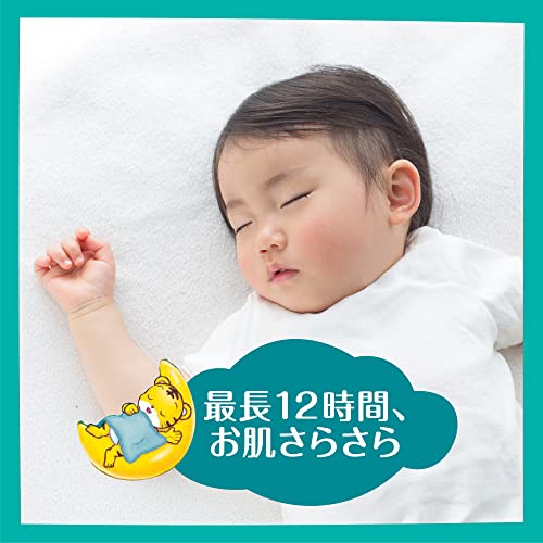 【まとめ買い】パンパース さらさらケア(パンツ) スーパ-ジャンボ ビッグサイズ 38枚 容量38枚×4点セット P&G オムツ - MONOW 公式ショップ