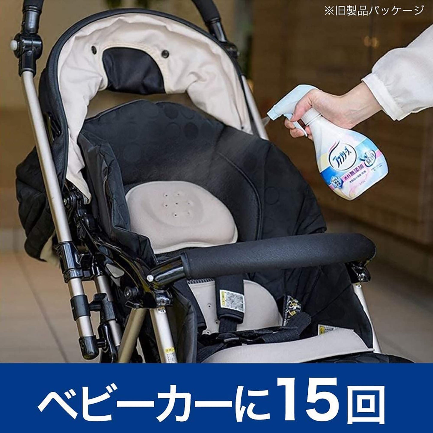 【まとめ買い】ファブリーズ 香料無添加 つめかえ用 容量320ML×24点セット P&G 芳香剤 - MONOW 公式ショップ