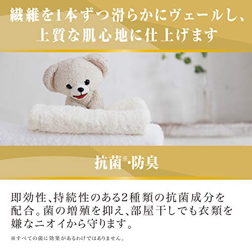 【まとめ買い】ファーファファインフレグランス ボーテ詰替 容量500ML×16点セット NSファーファ・ジャパン 柔軟剤 - MONOW 公式ショップ