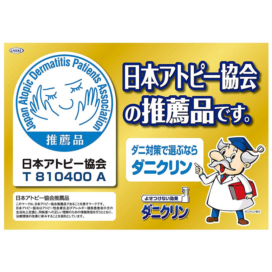 【まとめ買い】ダニクリン消臭・除菌タイプ 詰替 230ML 容量230ML×24点セット UYEKI 殺虫剤・ダニ - MONOW 公式ショップ