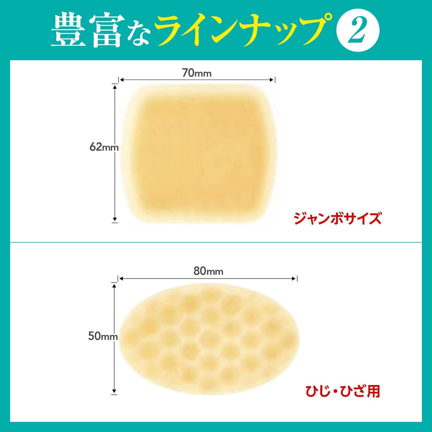 【まとめ買い】バンドエイド キズパワーパッド ひじ・ひざ用 容量3マイ×18点セット ジョンソン&ジョンソン 絆創膏 - MONOW 公式ショップ