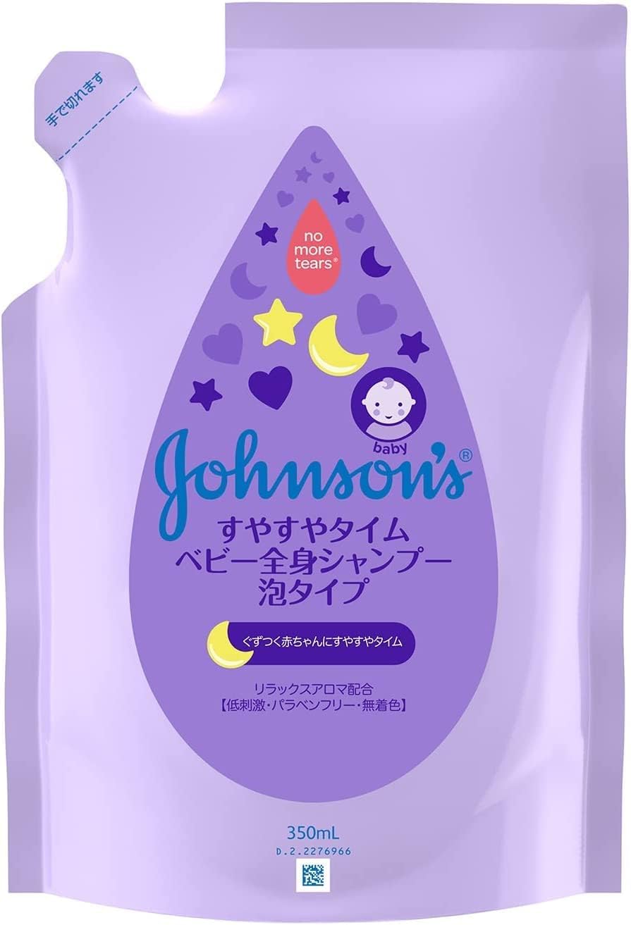 【まとめ買い】ジョンソン すやすやタイム ベビー全身シャンプー 泡タイプ 詰替用 容量350ML×12点セット ベビー用品 - MONOW 公式ショップ