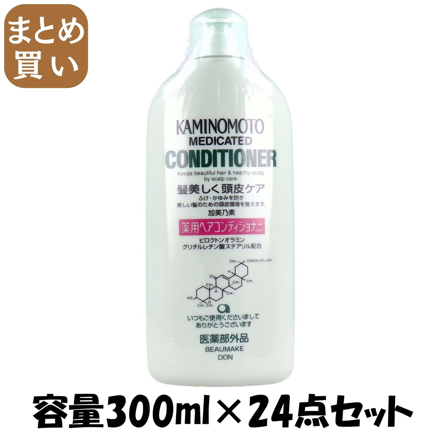 【まとめ買い】加美乃素薬用ヘアコンディショナーB&P 容量300ML×24点セット 加美乃素本舗 - MONOW 公式ショップ