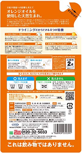 【まとめ買い】ドライニング 液体タイプ 詰替用 450ML 容量450ML×24点セット UYEKI 衣料用洗剤 - MONOW 公式ショップ