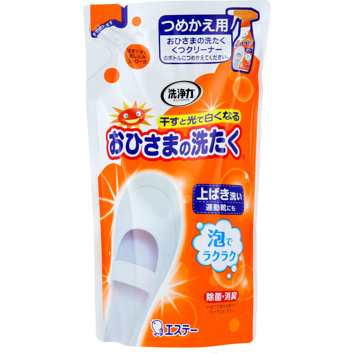 【まとめ買い】おひさまの洗たく くつクリーナー つめかえ 容量200ML×24点セット エステー 衣料用洗剤 - MONOW 公式ショップ