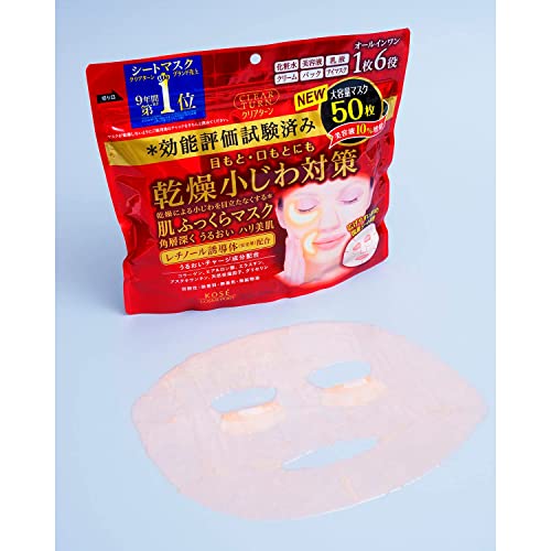 【まとめ買い】クリアターン肌ふっくらマスク50枚 容量50マイ×12点セット コーセーコスメポート シートマスク - MONOW 公式ショップ