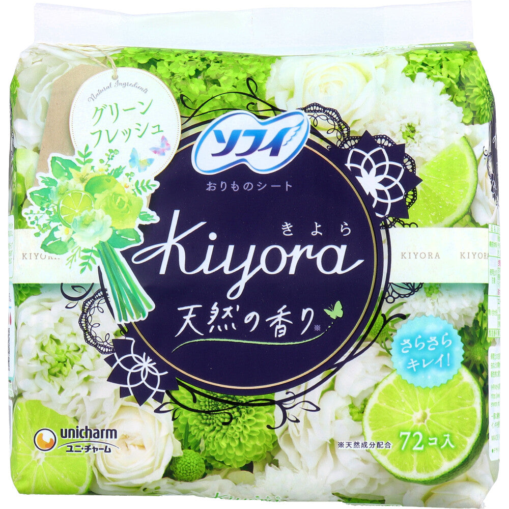 【まとめ買い】ソフィKiyoraナチュラルグリーン72枚 容量72枚×24点セット ユニ・チャーム(ユニチャーム) 生理用品 - MONOW 公式ショップ