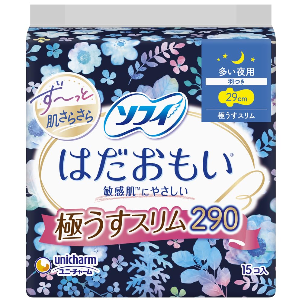 【まとめ買い】ソフィ はだおもい極うすスリム夜用290 15枚 容量15枚×24点セット ユニ・チャーム(ユニチャーム) 生理用品 - MONOW 公式ショップ