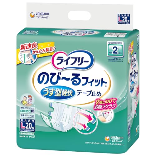 【まとめ買い】ライフリーのびーるフィットうす型軽快テープ止めL20枚 容量20枚×4点セット 大人用オムツ - MONOW 公式ショップ