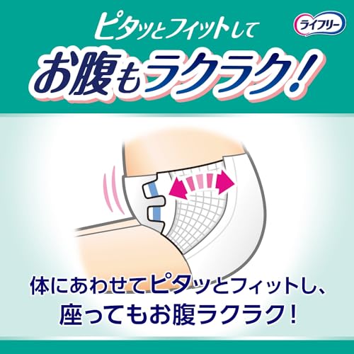 【まとめ買い】ライフリーのびーるフィットうす型軽快テープ止めL20枚 容量20枚×4点セット 大人用オムツ - MONOW 公式ショップ