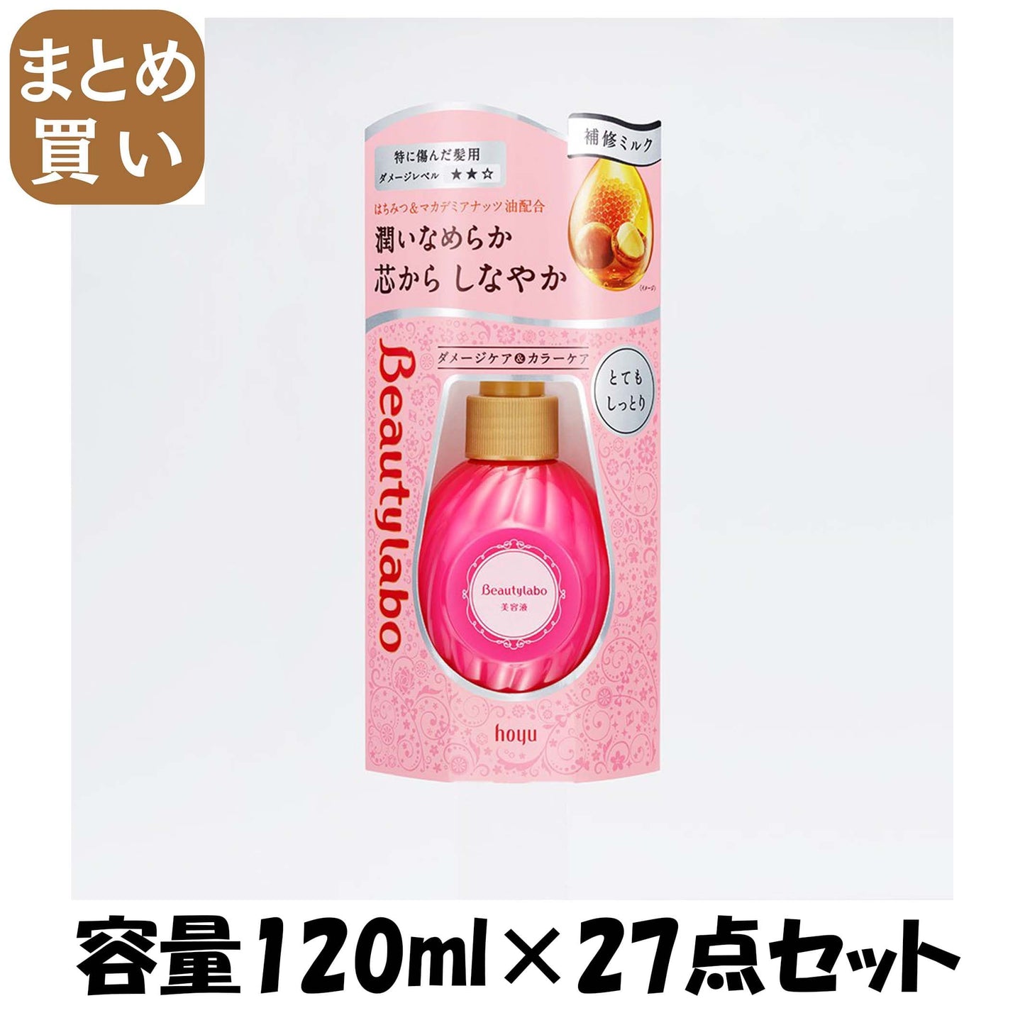 【まとめ買い】BL 美容液 とてもしっとり120ML 容量120ML×27点セット ホーユー 美容液 - MONOW 公式ショップ