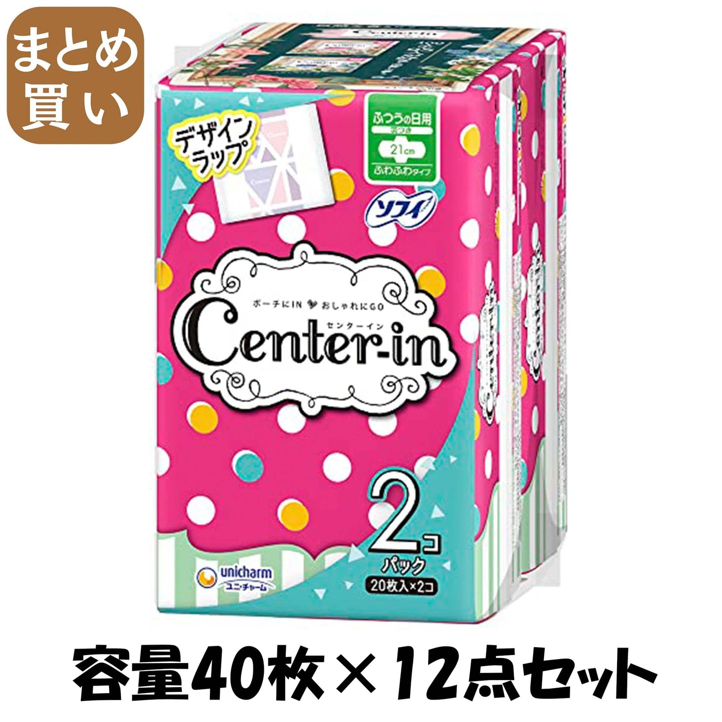 【まとめ買い】センターインふわふわタイプふつうの日羽つき20枚×2 容量40枚×12点セット 生理用品 - MONOW 公式ショップ