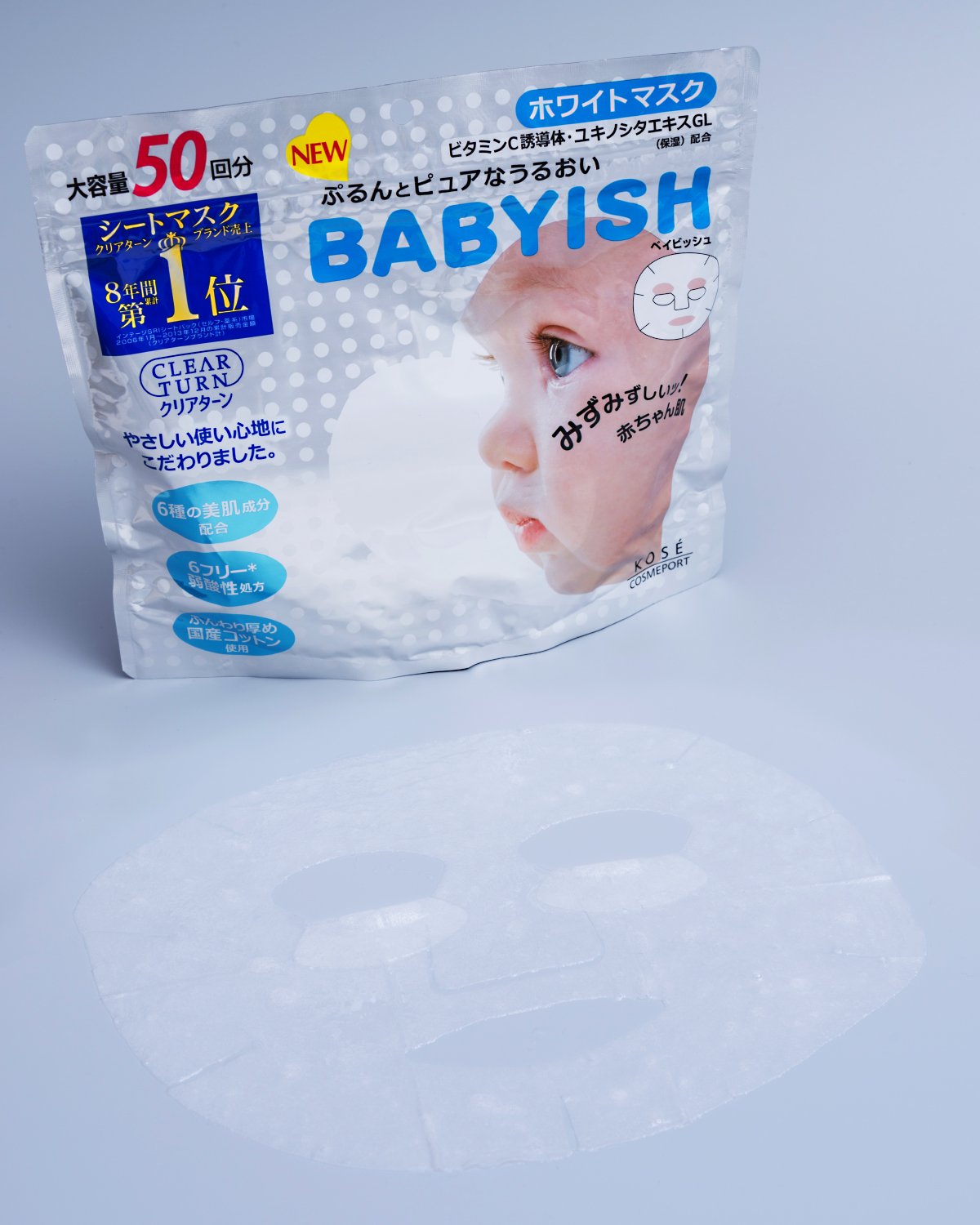 【まとめ買い】クリアターンベイビッシュホワイトマスク50回分 容量50マイ×12点セット コーセーコスメポート シートマスク - MONOW 公式ショップ