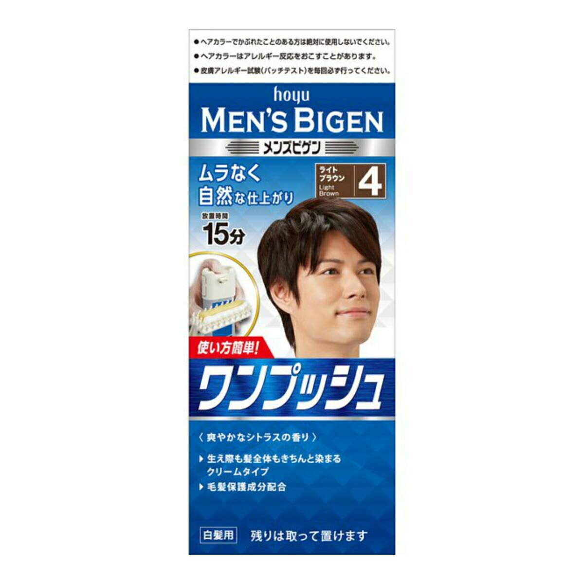 【まとめ買い】メンズビゲン ワンプッシュ 4 ライトブラウン 27点セット ホーユー ヘアカラー - MONOW 公式ショップ