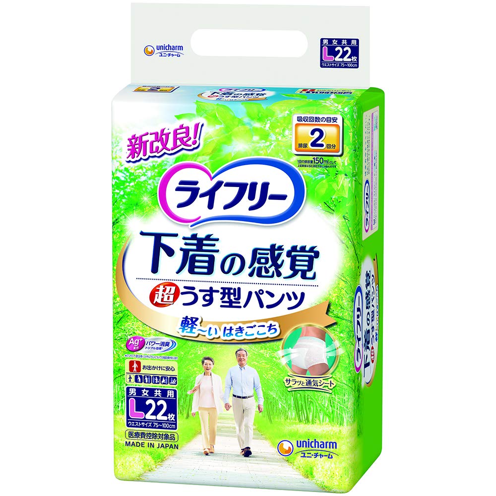 【まとめ買い】ライフリー 超うす型下着感覚パンツL 22枚 容量22枚×3点セット 大人用オムツ - MONOW 公式ショップ