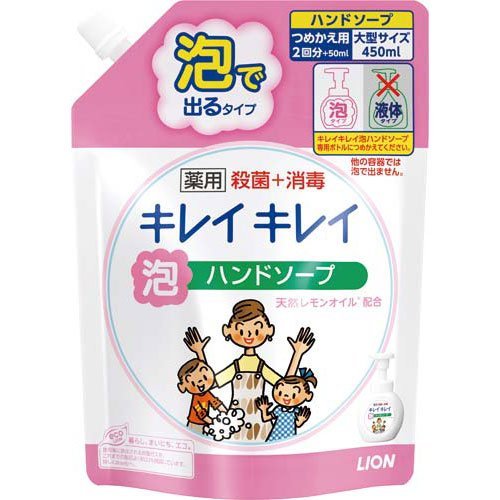 【まとめ買い】キレイキレイ薬用泡ハンドソープ つめかえ用大型サイズ450ml 容量450ML×16点セット ライオン ハンドソープ
