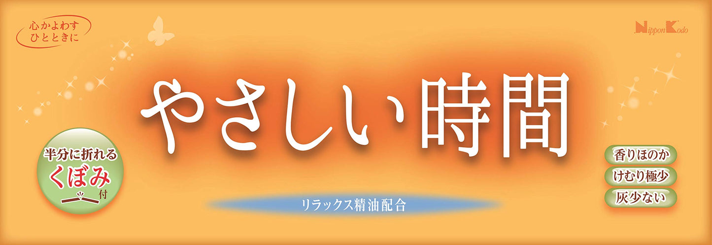【まとめ買い】やさしい時間 しゃぼんの香り バラ詰 容量105G×5点セット 日本香堂 お線香
