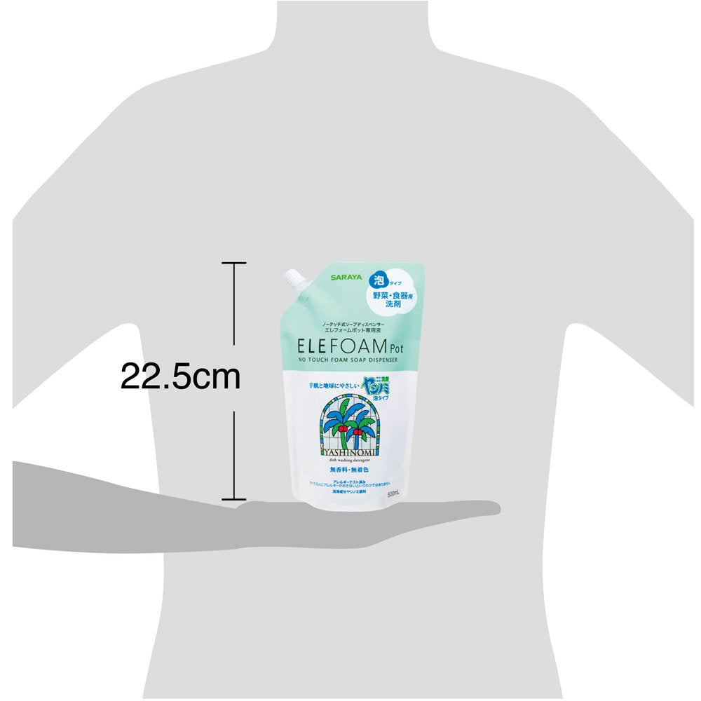 【まとめ買い】ヤシノミ洗剤 泡タイプ 詰替用 容量500ML×18点セット サラヤ 食器用洗剤