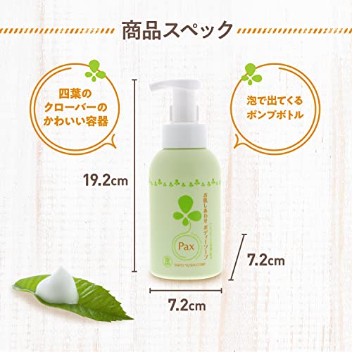 【まとめ買い】パックスお肌しあわせボディーソープ400ML 容量400ML×12点セット 太陽油脂 ボディソープ