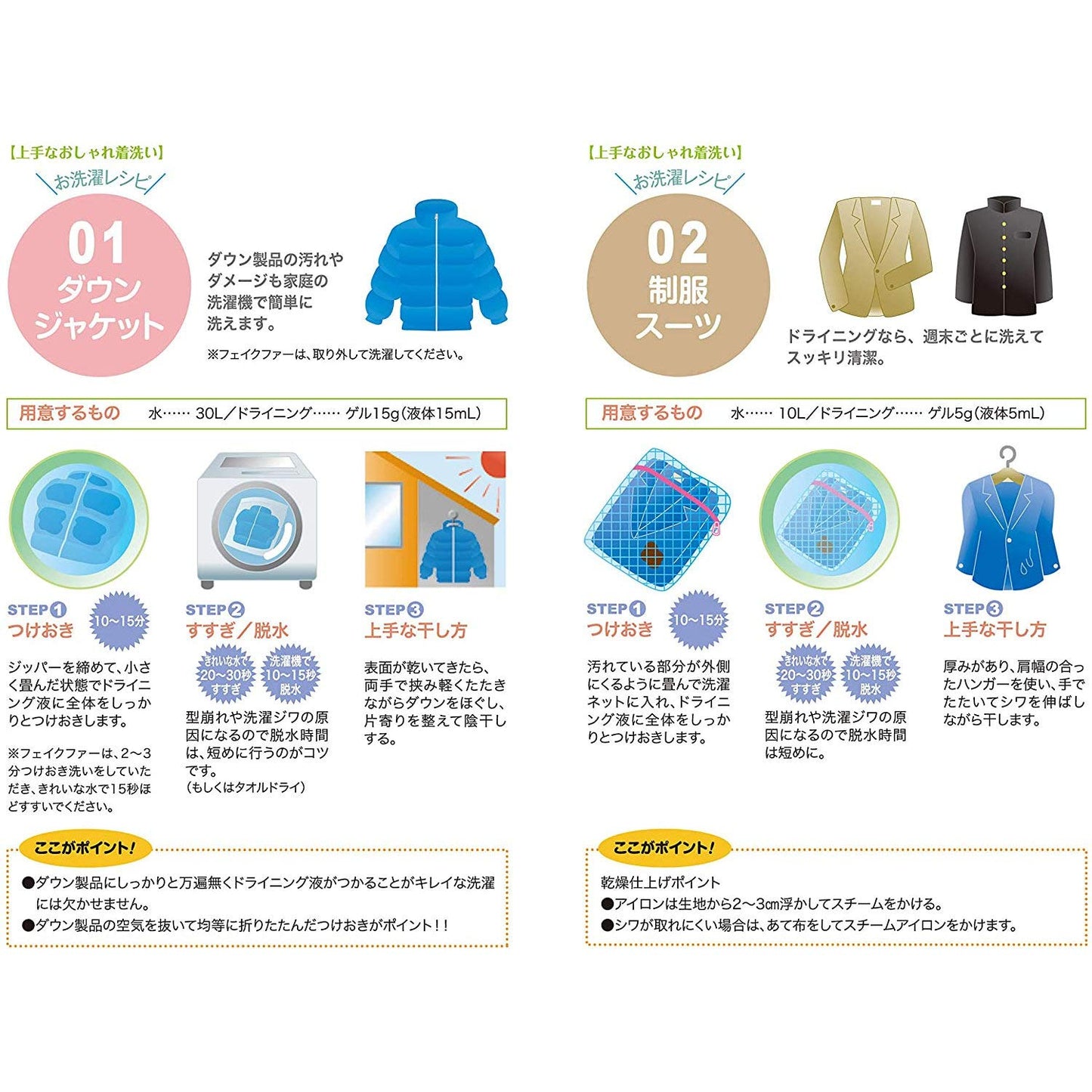 【まとめ買い】ドライニング詰替用800G 容量800G×12点セット UYEKI 衣料用洗剤