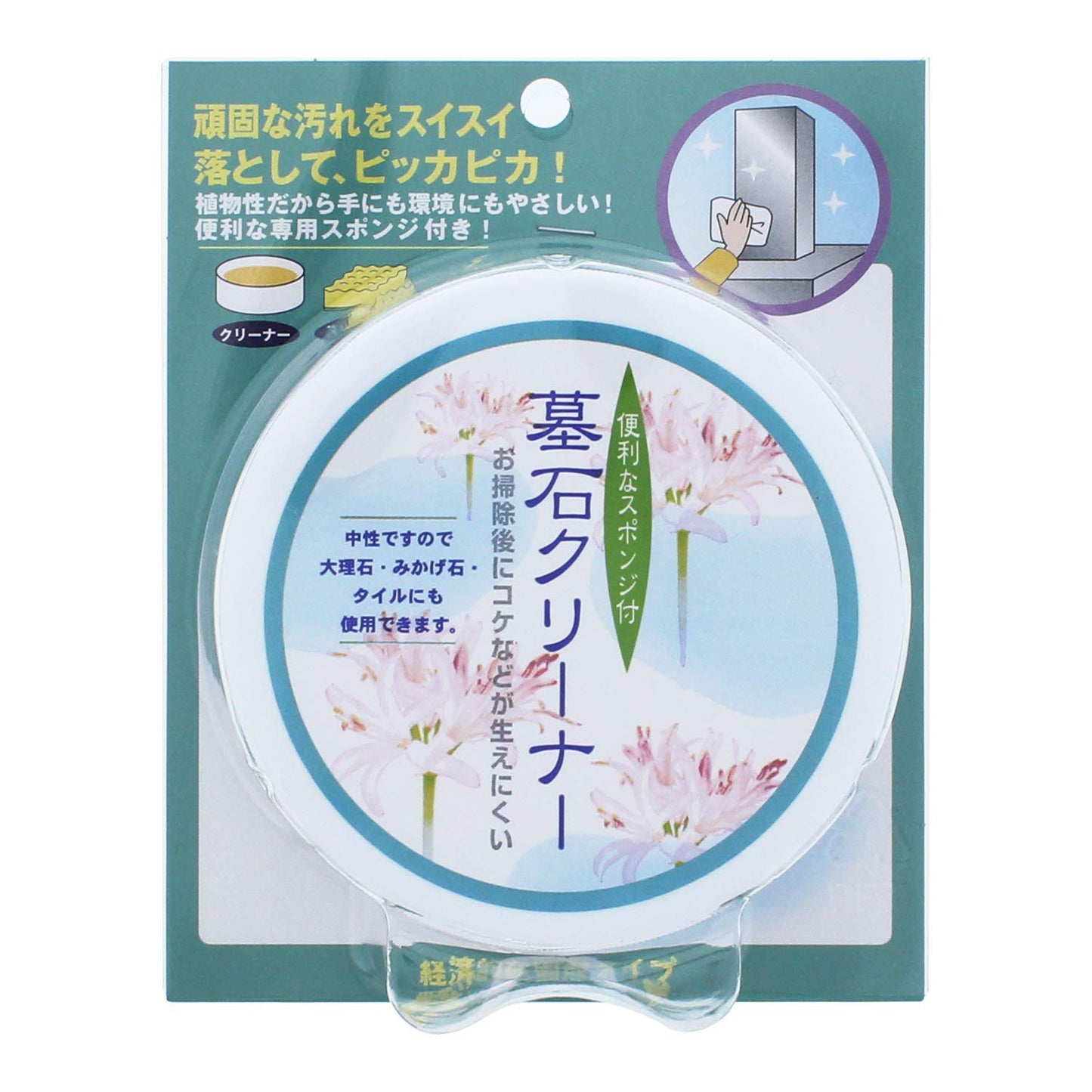 【まとめ買い】墓石クリ-ナ- 6点セット 日本香堂 仏具