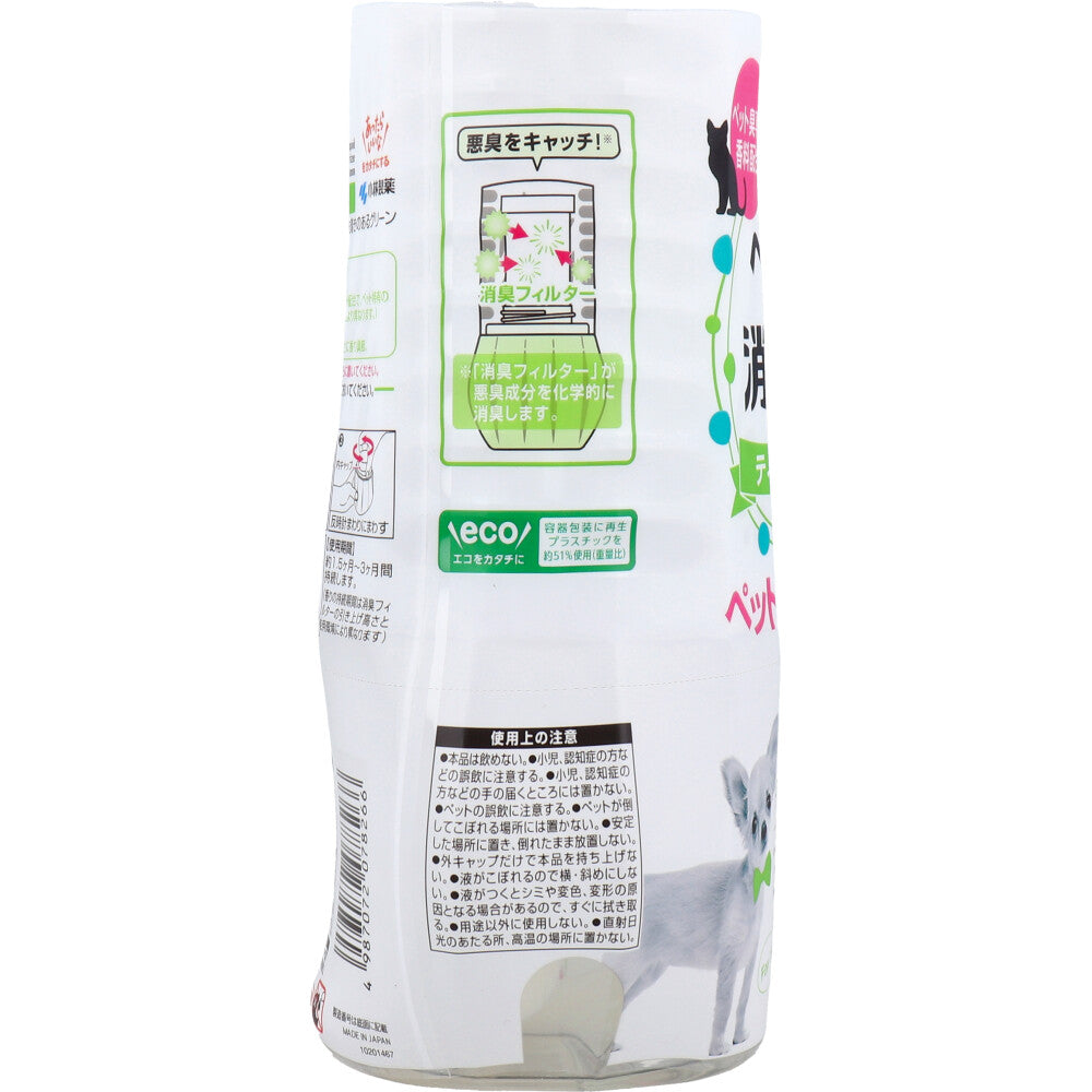 【まとめ買い】消臭元ペット用 ティーグリーン 容量400ML×16点セット 小林製薬 芳香剤・部屋用