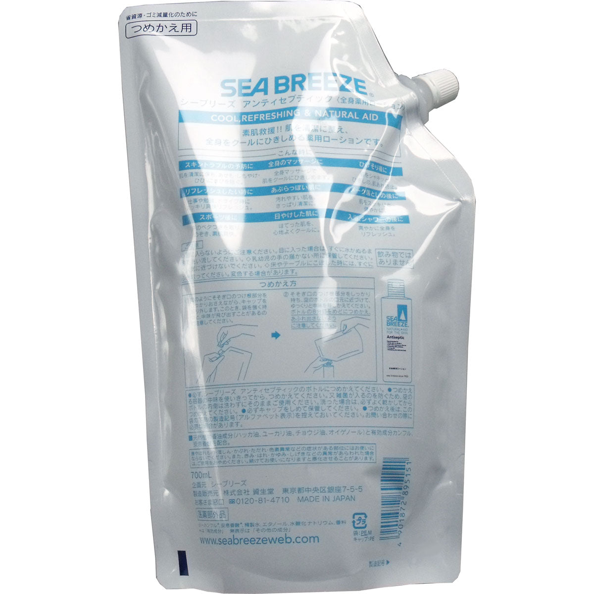 【まとめ買い】シーブリーズ 全身薬用ローション詰替 700ML 容量700ML×12点セット 制汗剤・デオドラント