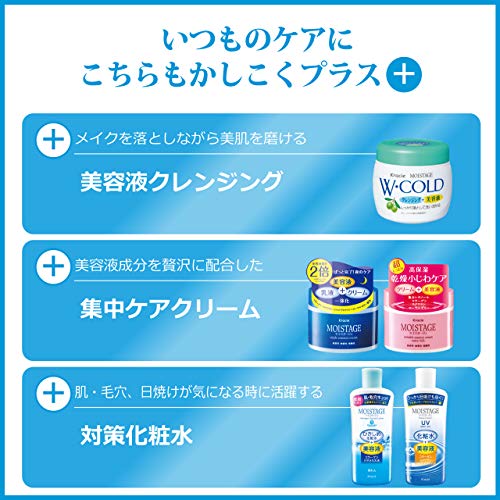 【まとめ買い】モイスタージュ エッセンスミルク(さっぱり) 容量160ML×24点セット クラシエ 化粧品