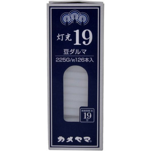 【まとめ買い】灯光19 豆 容量225G×5点セット カメヤマ ローソク