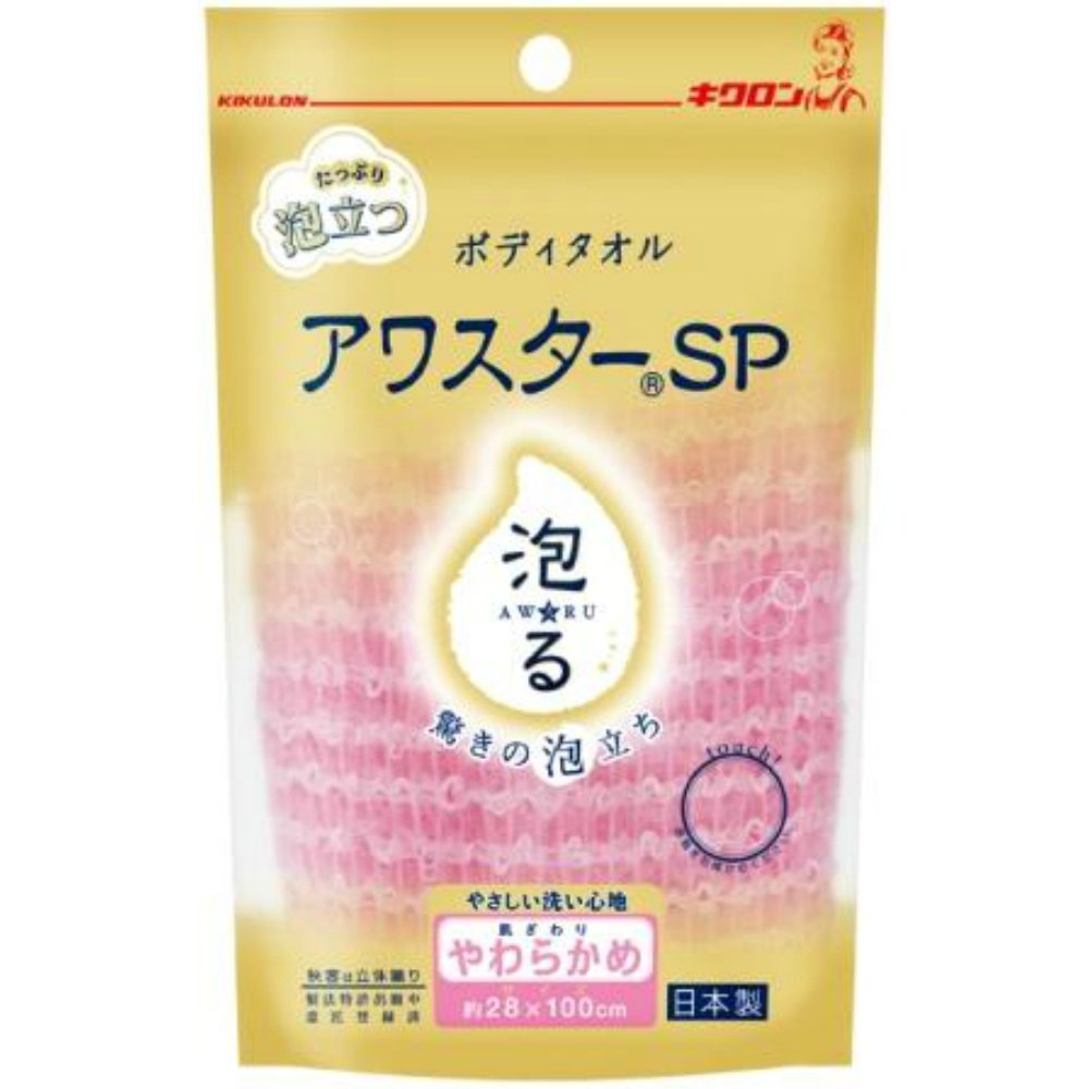 【まとめ買い】アワスターSP やわらかめ P 容量1マイ×10点セット キクロン ボディタオル・スポンジ
