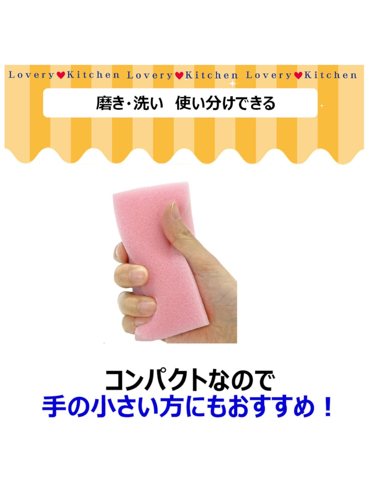 【まとめ買い】Hホーム キッチンスポンジハード5P 容量1コ×10点セット キクロン たわし・ふきん