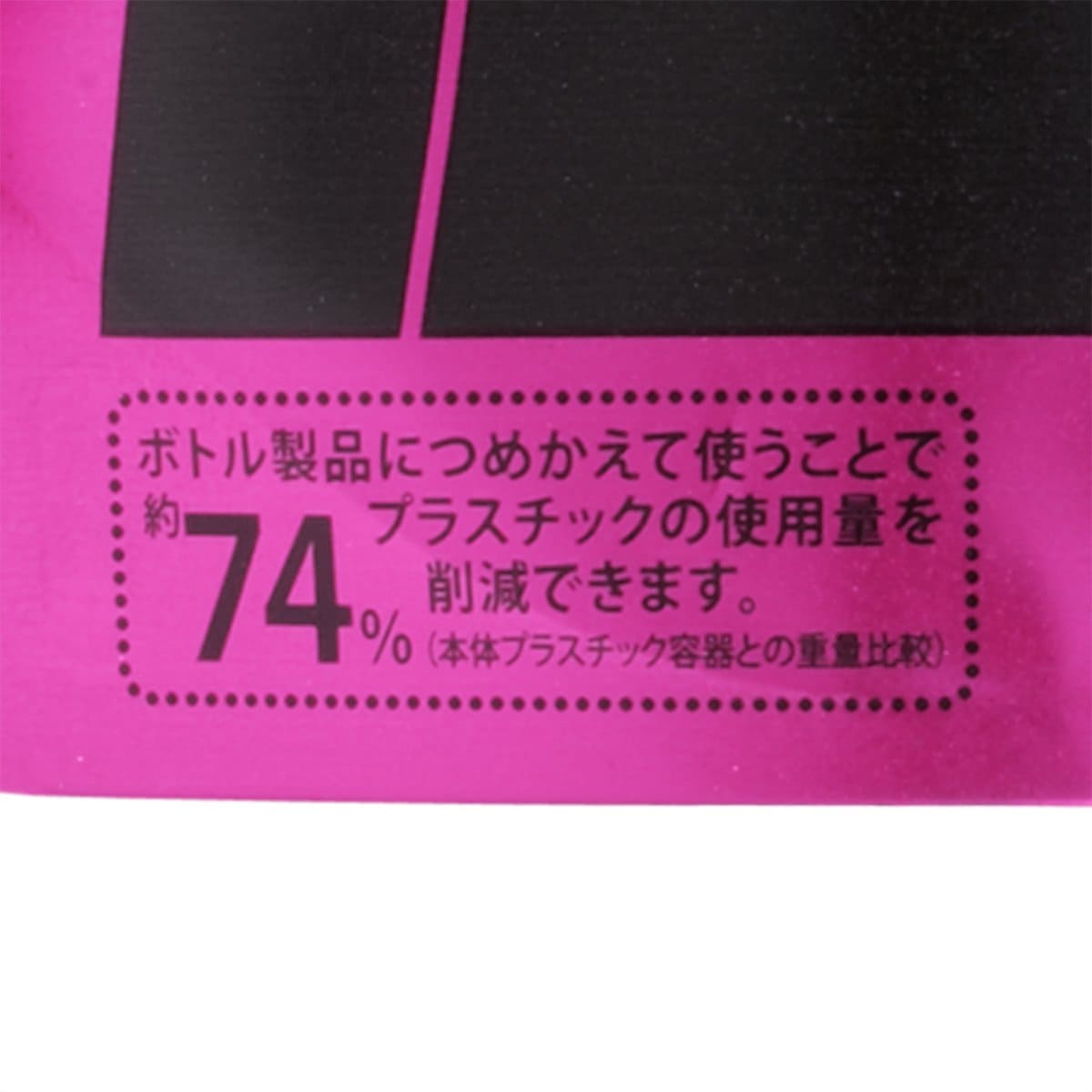 【まとめ買い】モッズ・ヘア ホットケア コンディショナー つめかえ用 350ml 容量350ML×12点セット コンディショナー・リンス