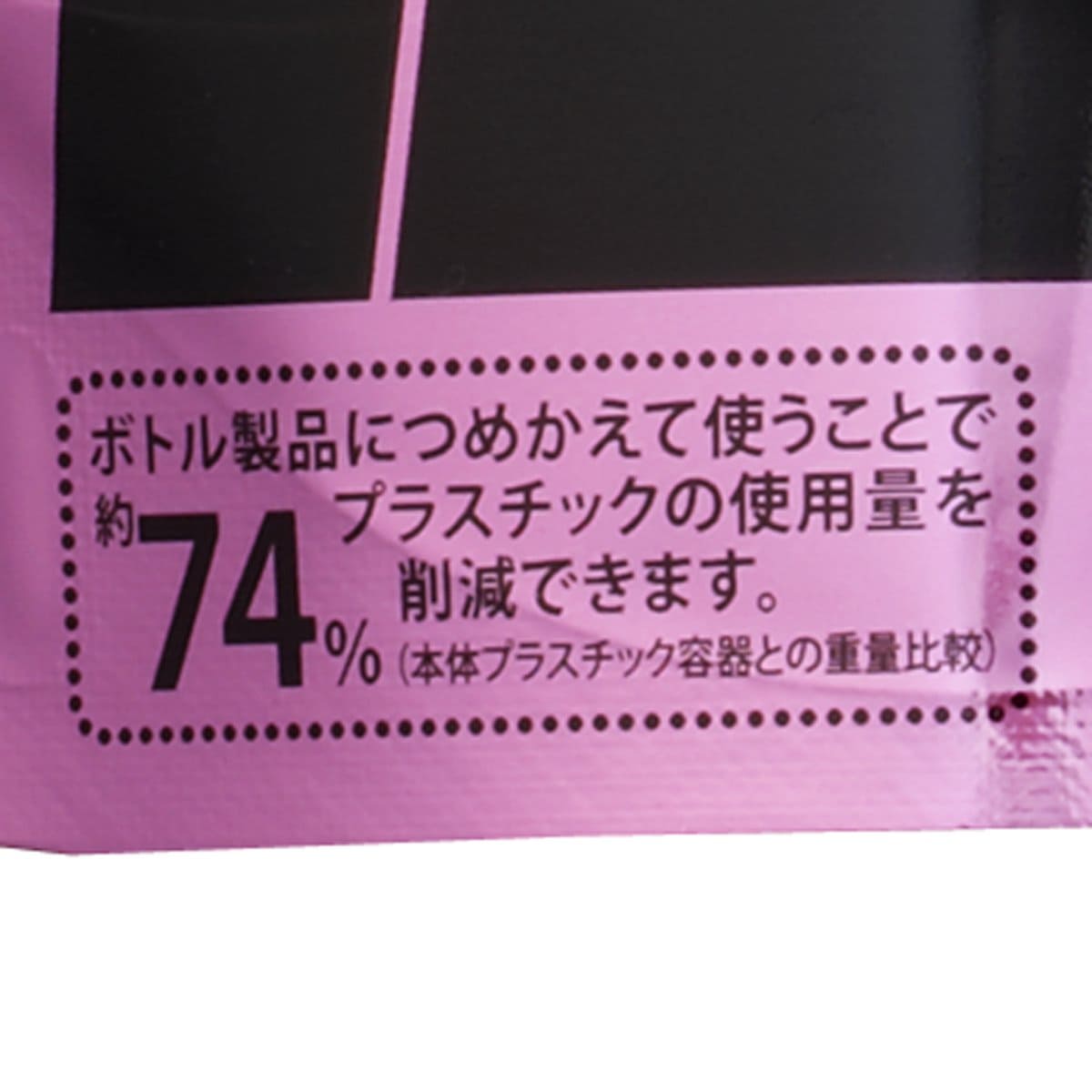 【まとめ買い】モッズ・ヘア ホットケア シャンプー つめかえ用 350ml 容量350ML×12点セット ユニリーバ シャンプー