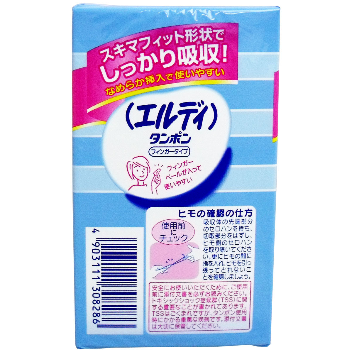 【まとめ買い】エルディタンポン フィンガータイプ レギュラー60 容量60個×16点セット 生理用品