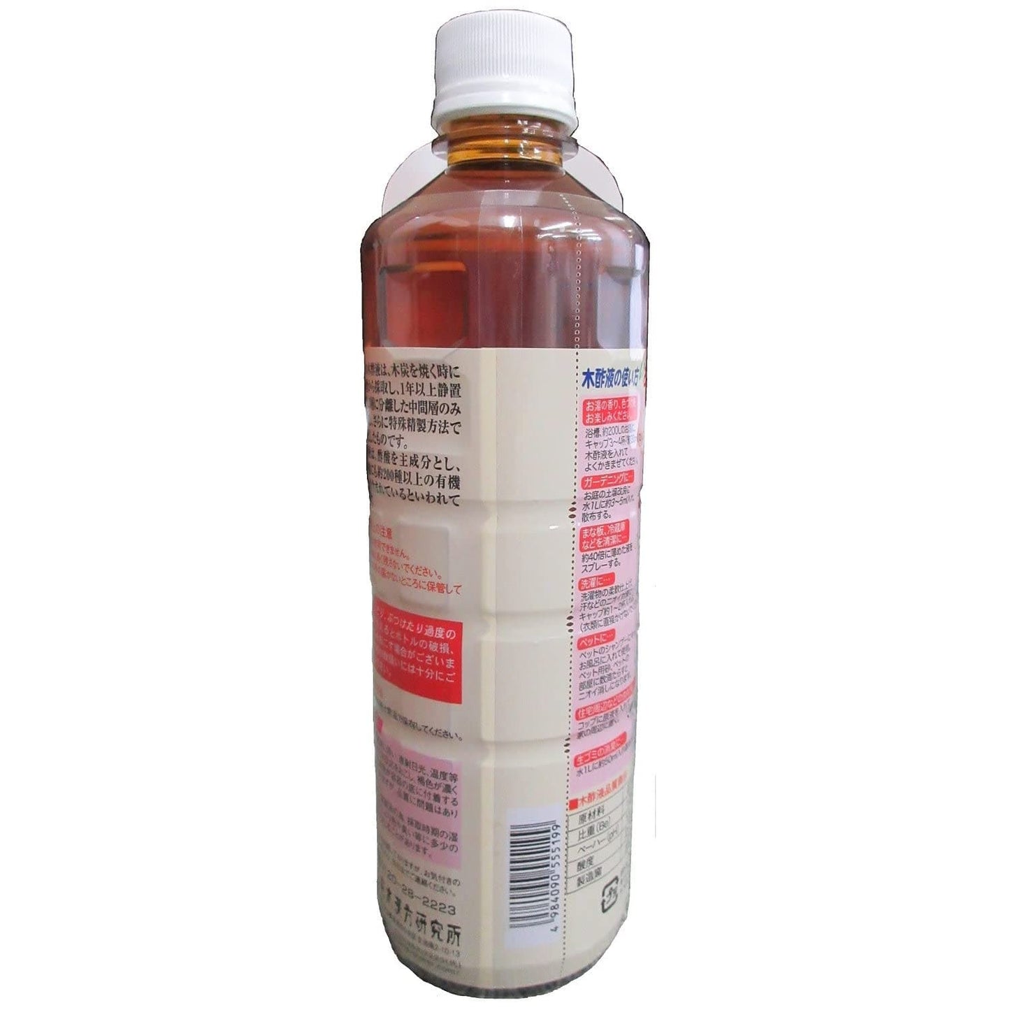 【まとめ買い】純粋木酢液 550ML 容量550ML×24点セット 日本漢方研究所 入浴剤